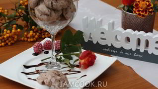 Безе с какао и шоколадом