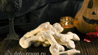 Кости из безе на Хэллоуин