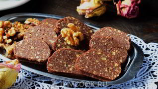 Колбаса шоколадная из печенья со сгущенкой