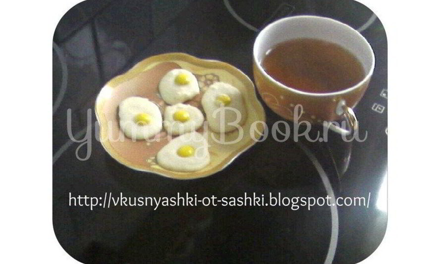 Рецепт конфет глазунья к чаю