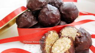 Шоколадные конфеты с арахисом