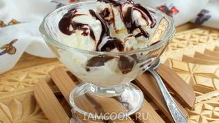 Домашний пломбир