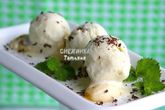 Мятное мороженое с руколой