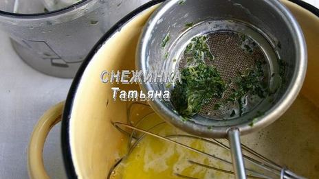 мятное мороженое с руколой