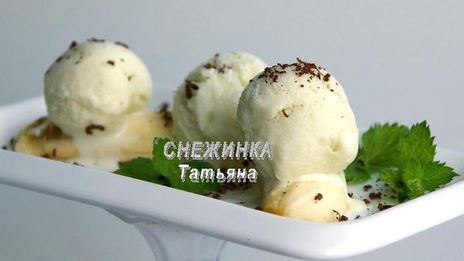 мятное мороженое с руколой