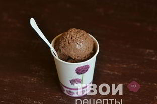 Шоколадное мороженое