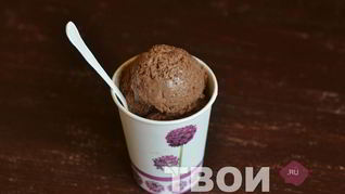 Шоколадное мороженое