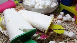 Зефирное мороженое