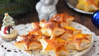 Звездочки из слоеного теста с муссом из тунца