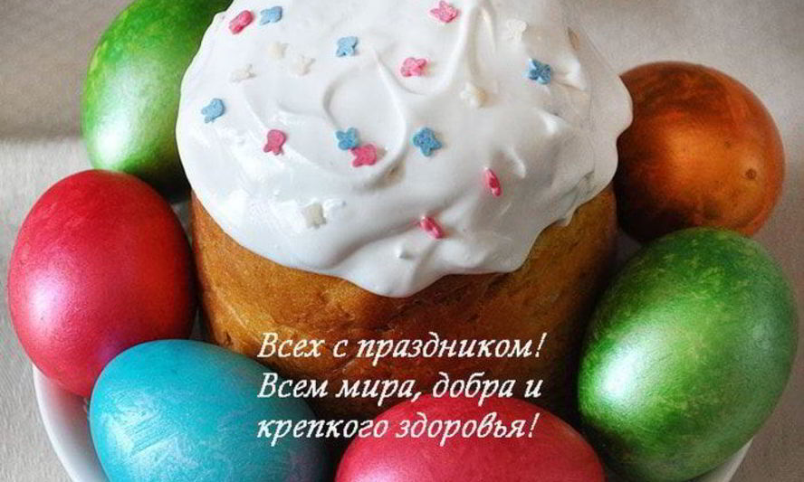 Рецепт пасхального кулича с коньяком