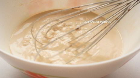 хлебный пудинг тирамису