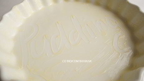 хлебный пудинг тирамису