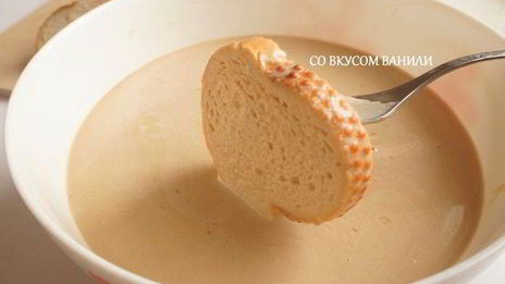 хлебный пудинг тирамису