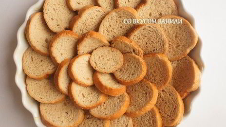 хлебный пудинг тирамису