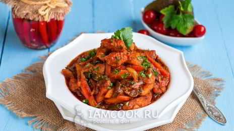 азу из индейки