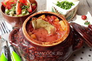 Азу по-татарски в горшочках