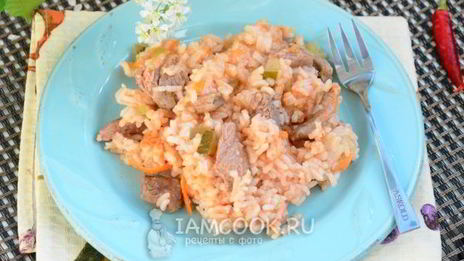 азу с рисом