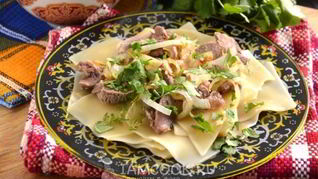 Бешбармак по-казахски