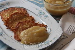 Драники по-немецки