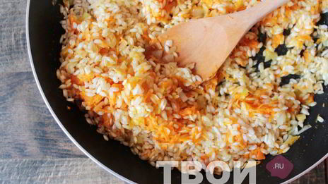 рис с морковью