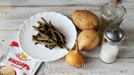 жареная картошка с папоротником