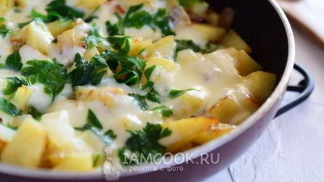 жареная картошка с сыром