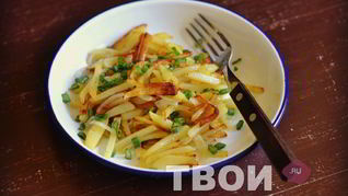Жареная картошка