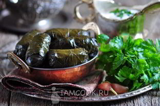 Долма из маринованных виноградных листьев