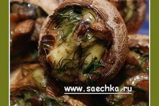 Шампиньоны, фаршированные сыром