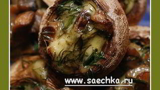 Шампиньоны, фаршированные сыром