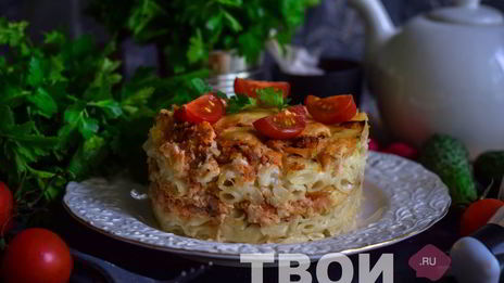 лазанья из макарон