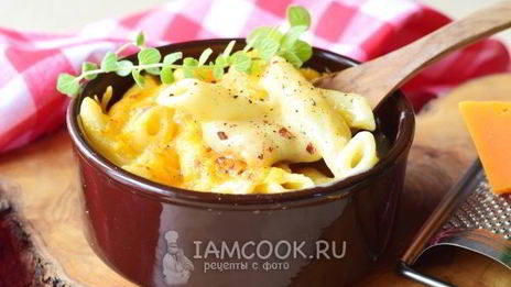 макароны с сыром по-американски
