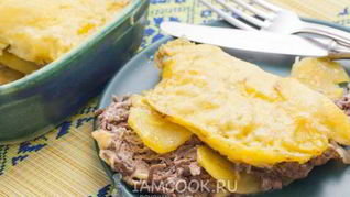 Мясо по-французски с фаршем