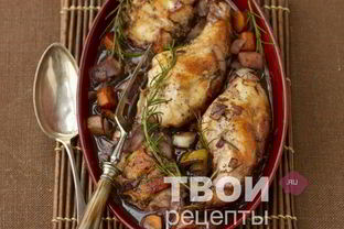 Кролик в красном вине