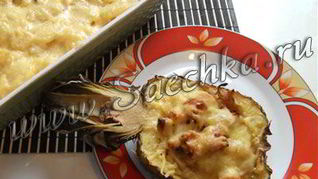 Курица в ананасе