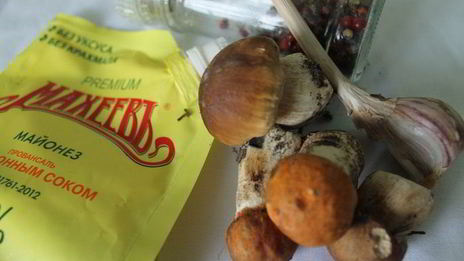 баклажаны, запеченные с белыми грибами