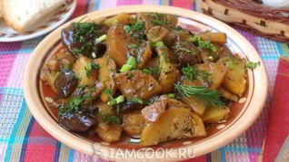 Картофель запеченный с грибами в ароматных травах