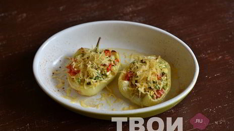 перец в духовке