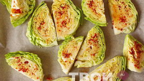 запеченная капуста