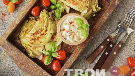 запеченная капуста