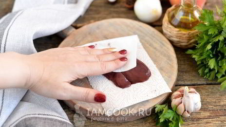 индюшиная печень с персиками