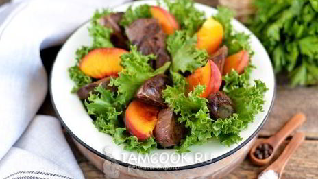 индюшиная печень с персиками