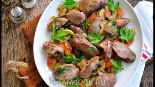 Куриная печень с кабачками