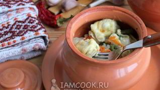 Пельмени в горшочках в духовке