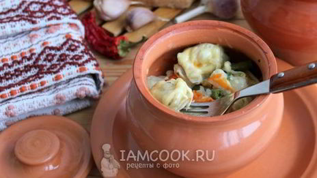 пельмени в горшочках в духовке