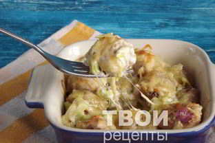 Пельмени, запеченные со сметаной и сыром