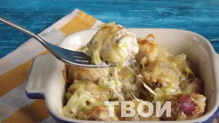 Пельмени, запеченные со сметаной и сыром