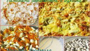 Пельмени запеченные в духовке с сыром и овощами