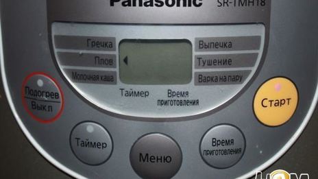 плов в мультиварке