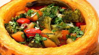 Постное овощное рагу в тыкве